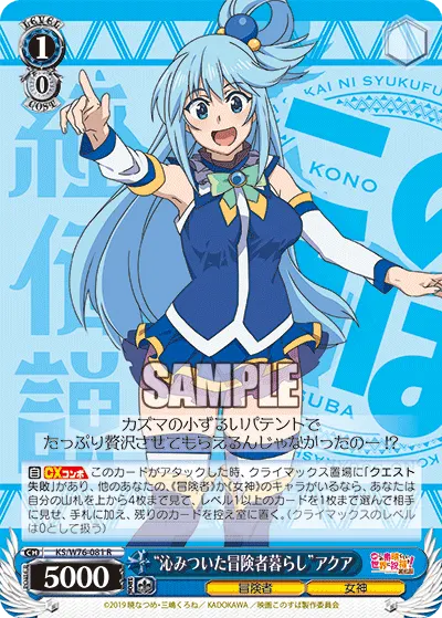 "Required Quality of Adventurer Life" Aqua
