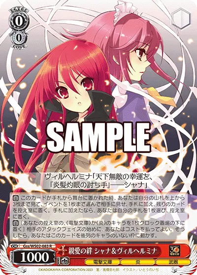 Bond of Deep Affection, Shana & Wilhelmina