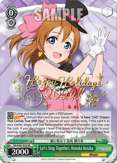 Let's Sing Together, Honoka Kosaka (Happy Holidays 2024)