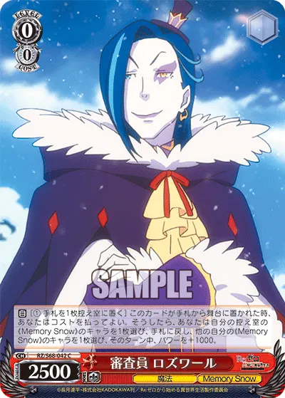 Judge, Roswaal