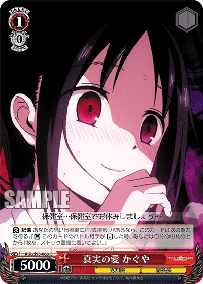 True Love, Kaguya