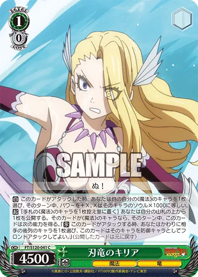 Kiria the Blade Dragon
