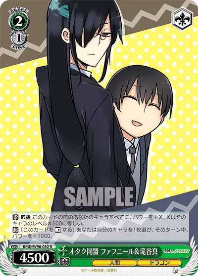 Otaku Alliance, Fafnir & Makoto Takiya