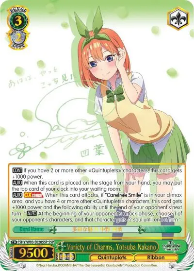 Variety of Charms, Yotsuba Nakano (SSP)