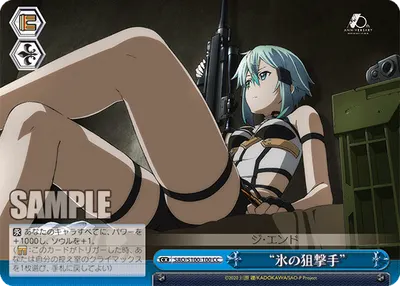 "Cold-Hearted Sniper"