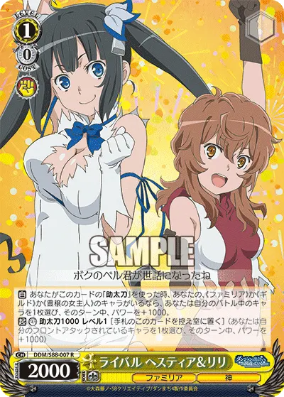 Rivals, Hestia & Lili