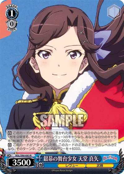 Stage Girl of the Silver Screen, Maya Tendo
