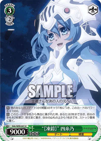 "【Shiryon】" Yoshino