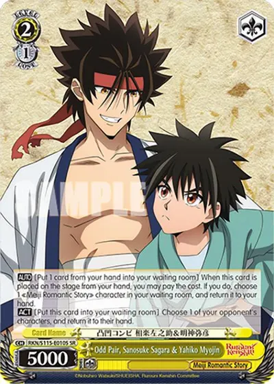 Odd Pair, Sanosuke SagaraYahiko Myojin (SR)