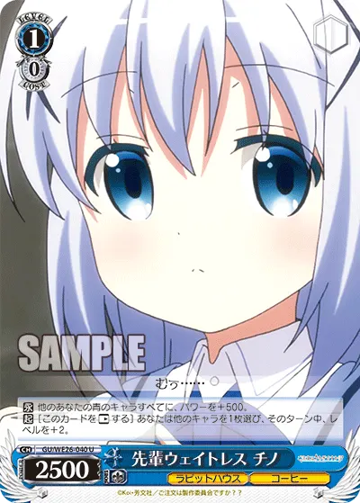 Senior Waitress, Chino