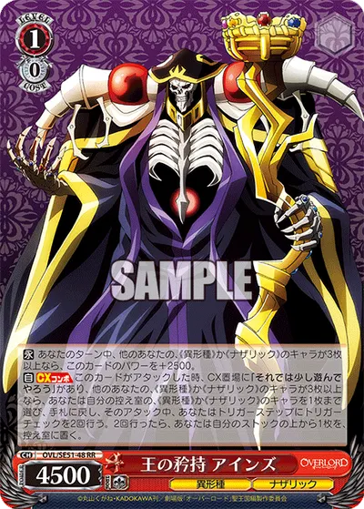 The King's Pride, Ainz