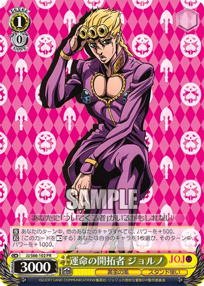 Pioneer of Fate, Giorno
