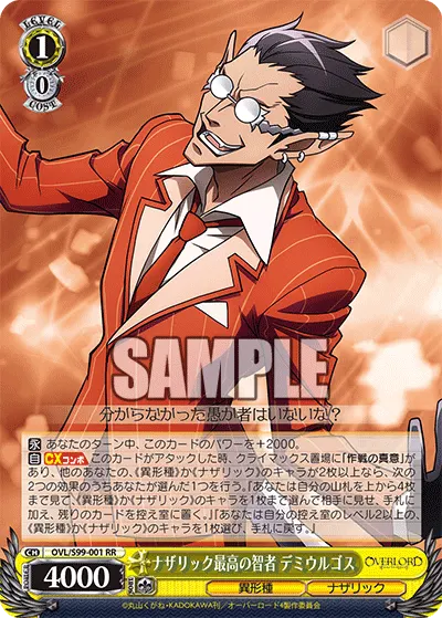 Nazarick's Greatest Strategist, Demiurge