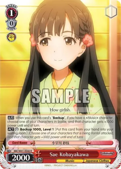 Sae Kobayakawa