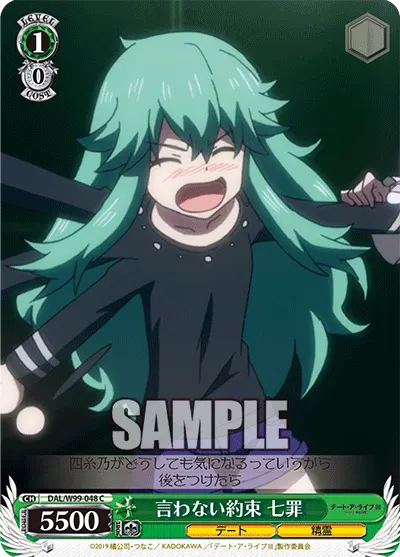 Promise to Keep a Secret, Natsumi