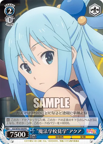 "Magical Academy Field Trip" Aqua