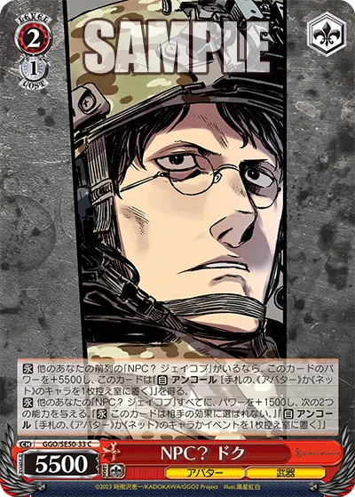 NPC? Doc