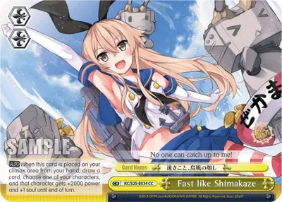 Fast like Shimakaze