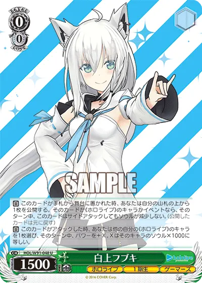 Shirakami Fubuki