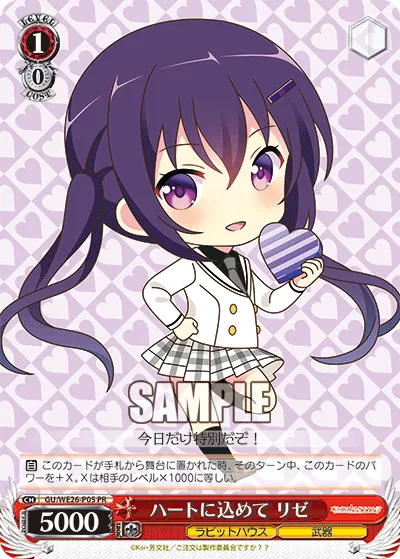 All in the Heart, Rize