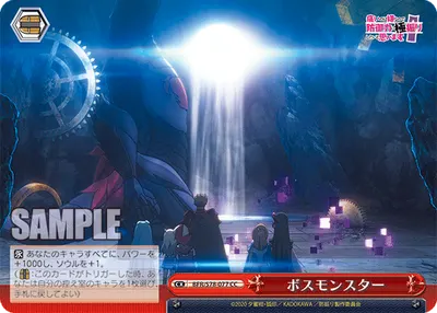 Boss Monster
