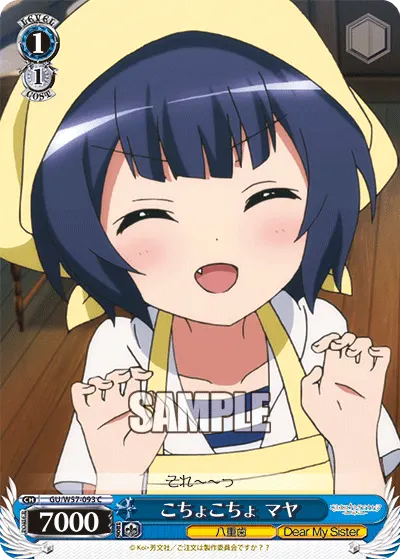 こちょこちょ マヤ
