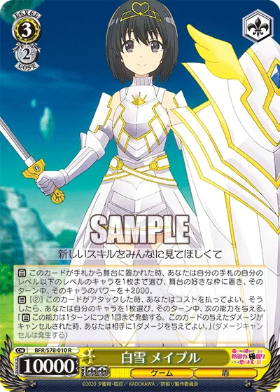 Snow White, Maple