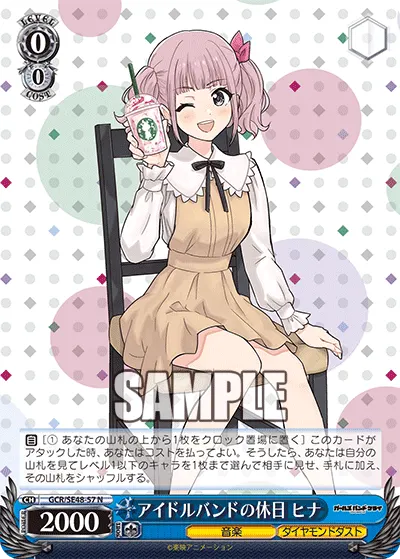 Idol Band's Day Off, Hina