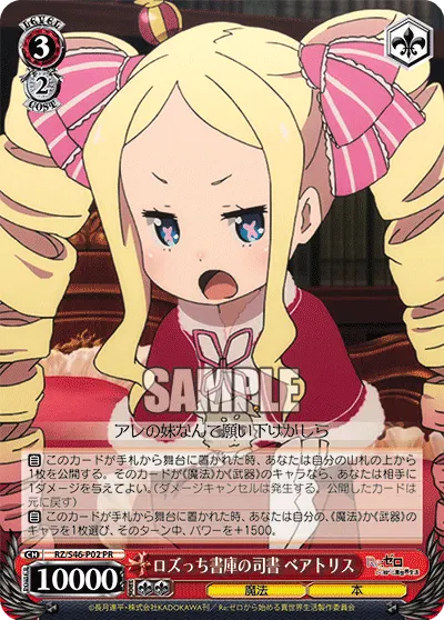 Roscchi's Library Librarian, Beatrice
