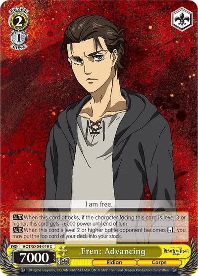 Eren: Advancing