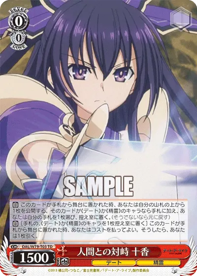 Confrontation With Humans, Tohka
