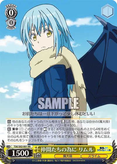 For My Comrades, Rimuru