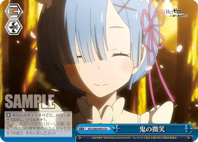Oni's Smile