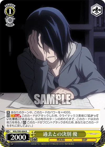 Parting With the Past, Yu