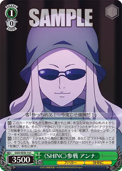 《SHINC》 Joining the Battle, Anna
