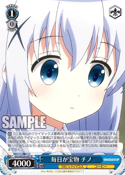 Every Day is Best Shot, Chino