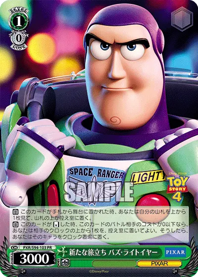 New Journey, Buzz Lightyear