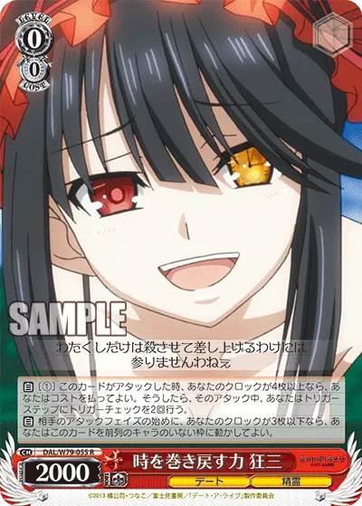 Power to Turn Back Time, Kurumi