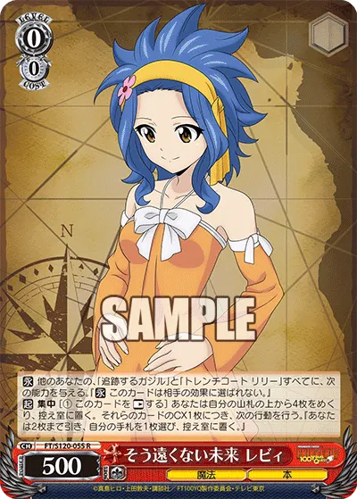 In a Near Future, Levy