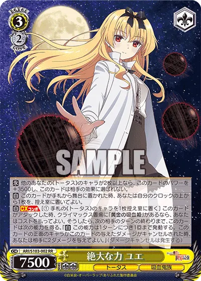 Tremendous Power, Yue