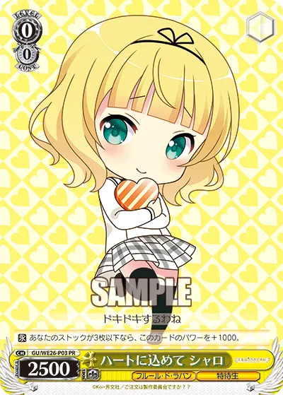 All in the Heart, Syaro
