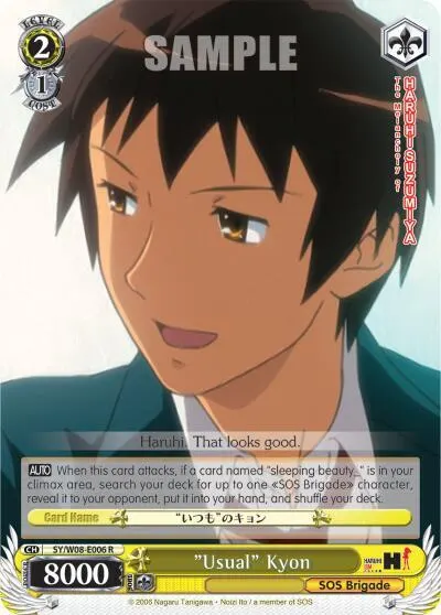 "Usual" Kyon