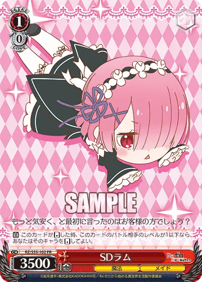 SD Ram