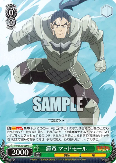 Armor Dragon, Madmole