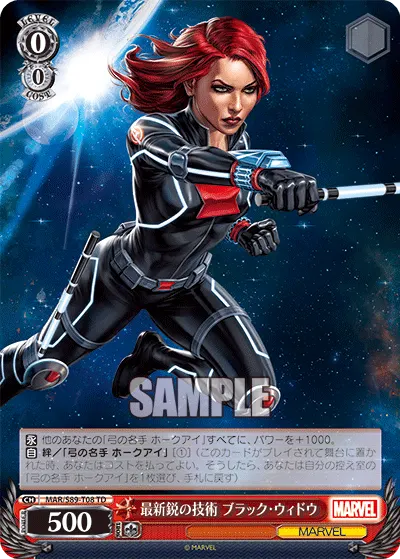 Cutting-Edge Technology, Black Widow