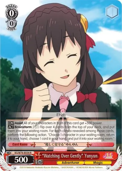 "Watching Over Gently" Yunyun