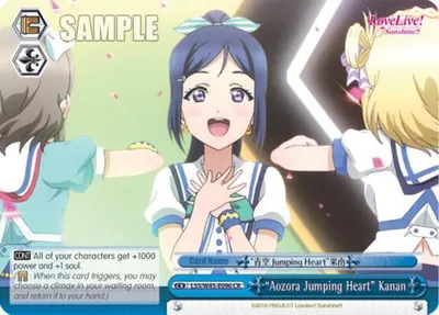 "Aozora Jumping Heart" Kanan