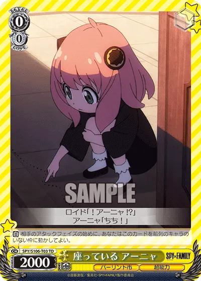 Sitting, Anya