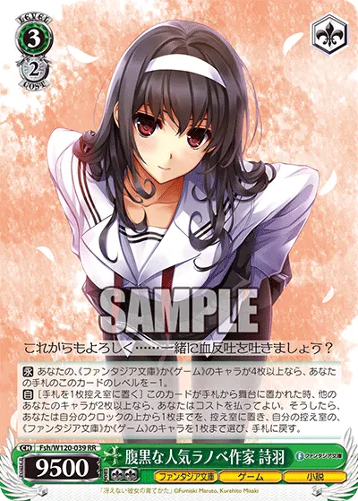 Sly Popular Light Novel Author, Utaha