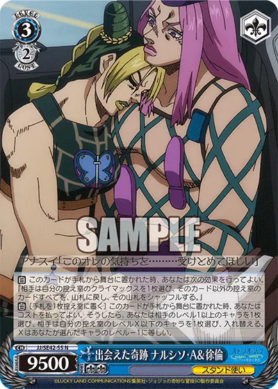 Miraculous Meeting, Narciso Anastasia & Jolyne